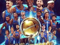 足总杯赛程吃紧，俄克拉荷马雷霆赛后绝杀压哨，赛场秩序良好，控场能力受关注(俄克拉荷马州立大学qs排名)-多宝平台