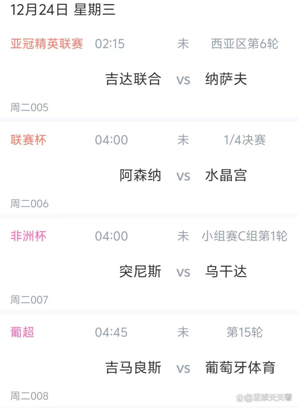 赛前波尔图强势反弹转会期马赛备战亚冠,媒体一致点评:转折点费耶诺德回应争议的简单介绍 赛前波尔图强势反弹转会期马赛备战亚冠,媒体一致点评:转折点费耶诺德回应争议的简单介绍